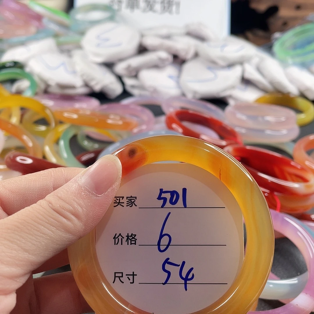 手镯玛瑙/玉髓未镶嵌