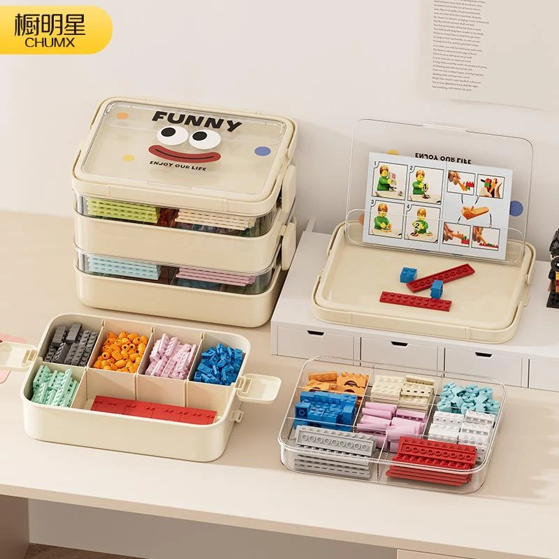积木玩具收纳盒小颗粒零件分类神器积木收纳盒家用大容量储物箱
