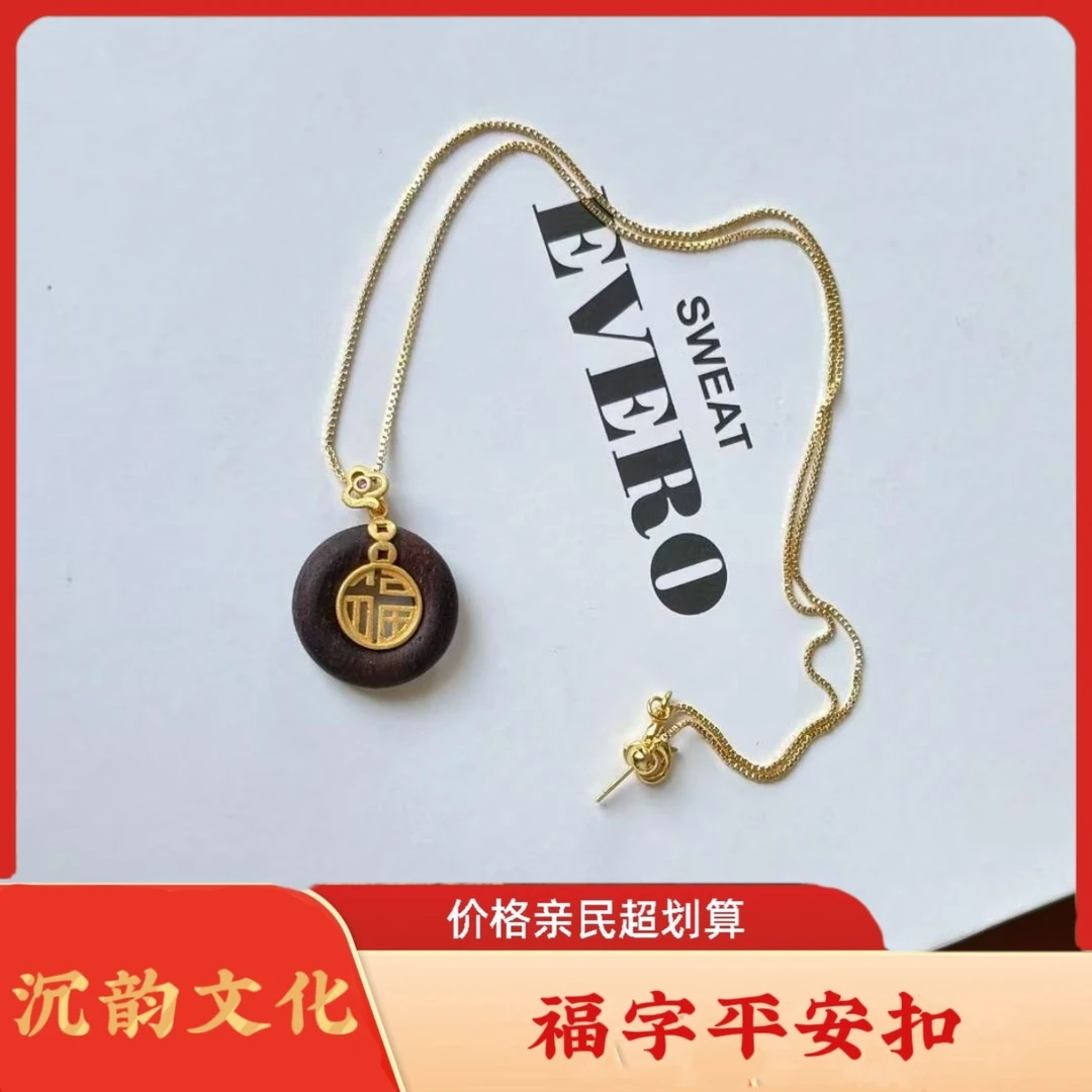 吊坠925银 福字平安扣项链吊坠七夕情人节礼物送女友送老婆