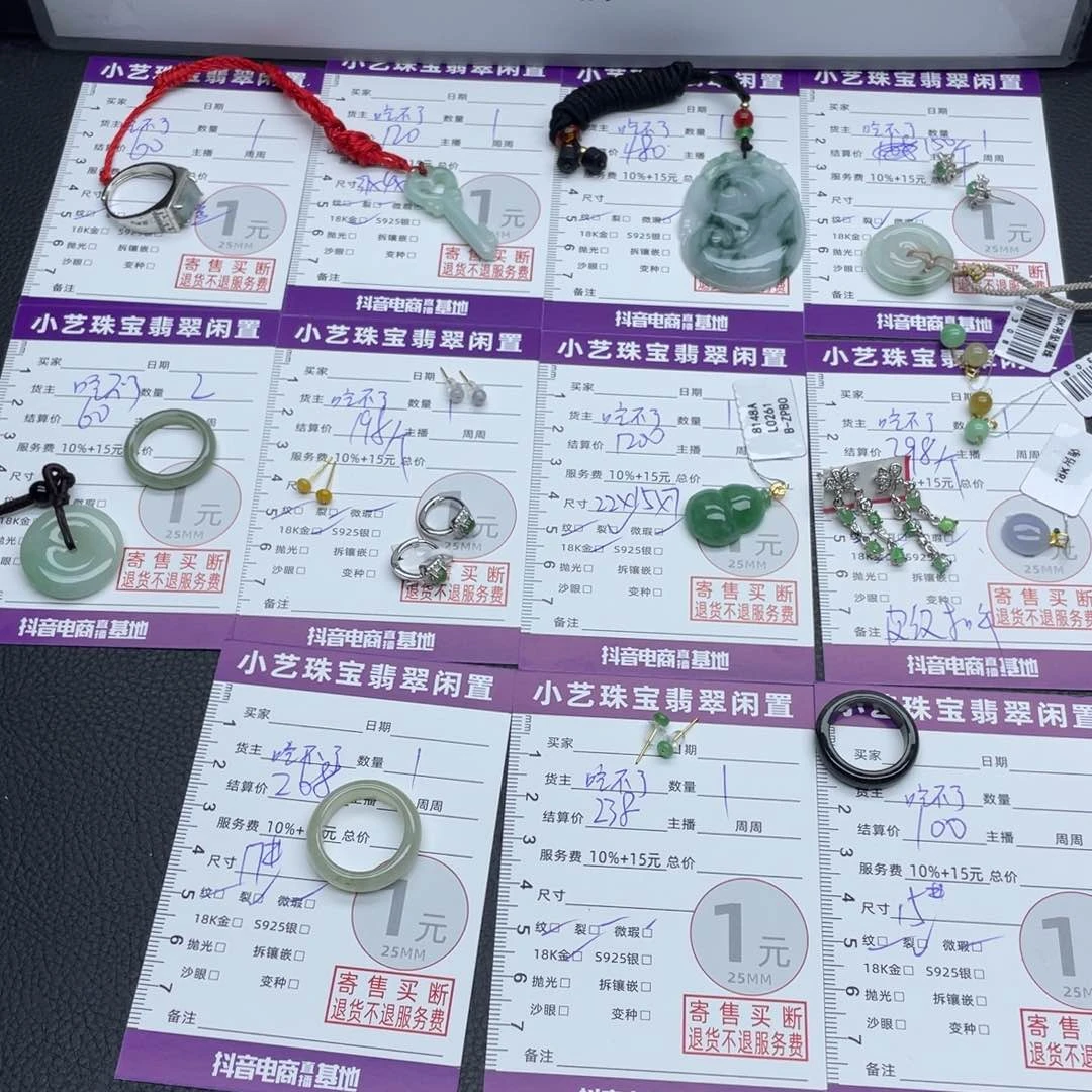 和田玉手串未镶嵌吊坠