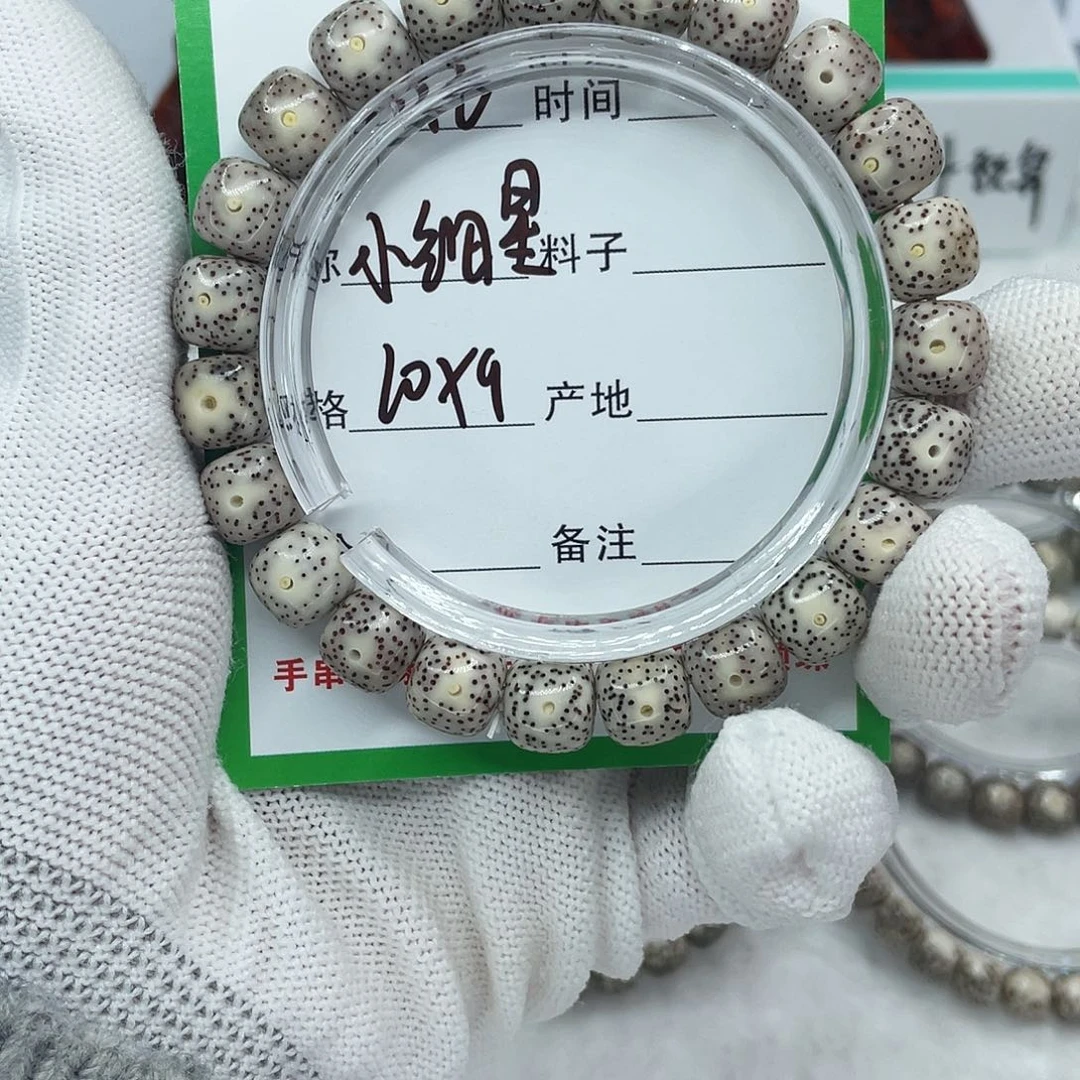 怣***忈吊坠星月菩提m6小细星