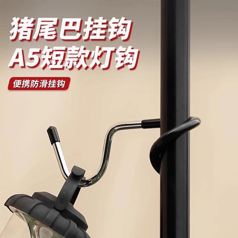 猪尾巴挂钩免打孔阳台不锈钢防盗窗宿舍床边挂衣钩强承重防滑钩子