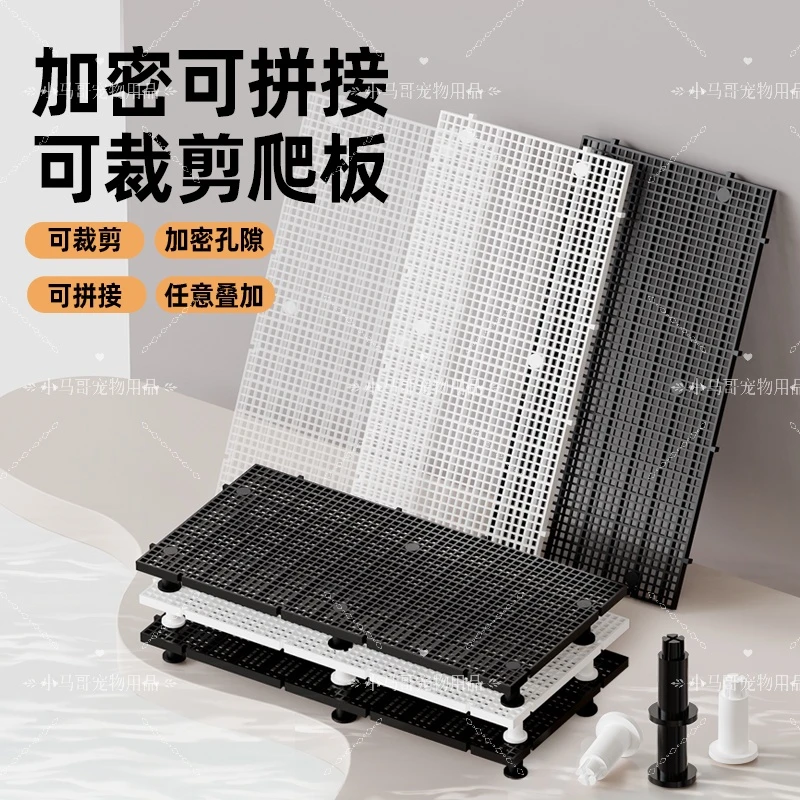 鱼缸盖板底滤板滤材垫板乌加密网格板乌龟晒台水族箱龟缸造景滤板