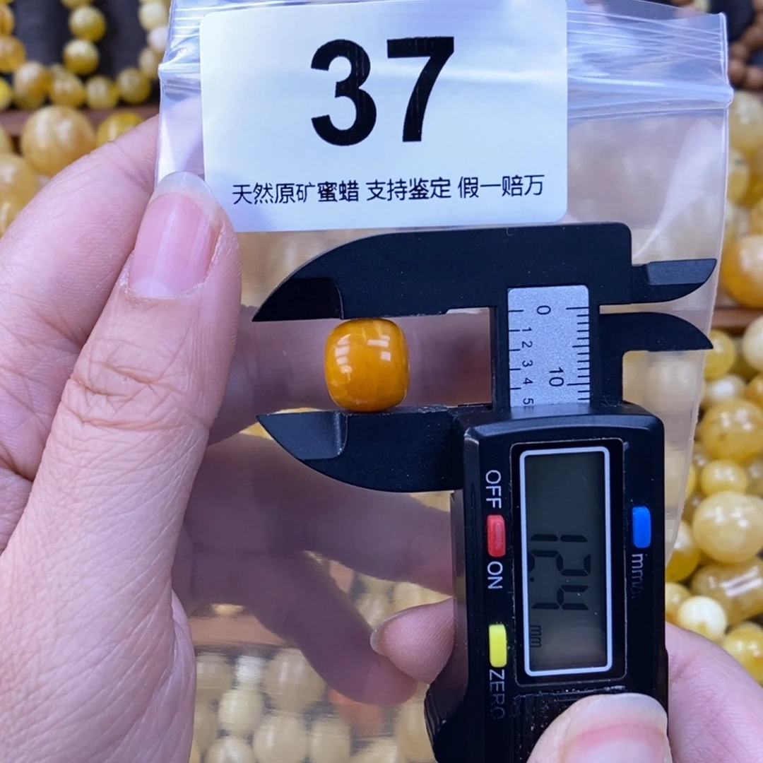 未镶嵌蜜蜡珠宝奇石