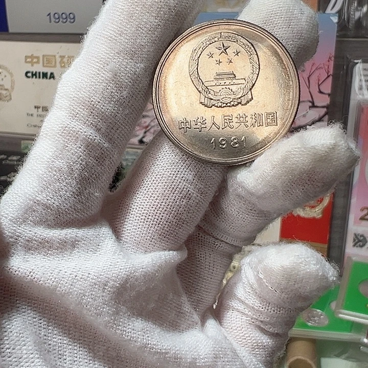 其他普通金属811卷拆镜面单枚无养护，，，