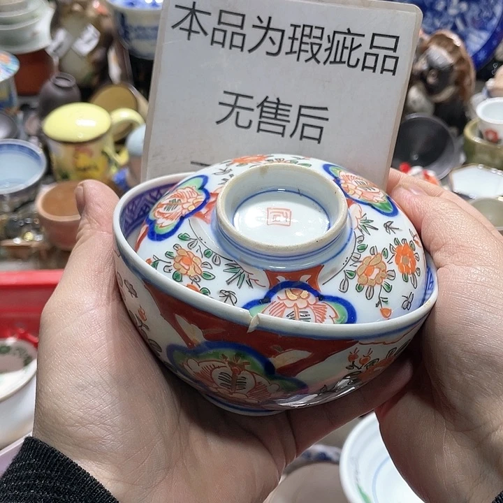 瓷片在这一刻你就不会觉得孤单