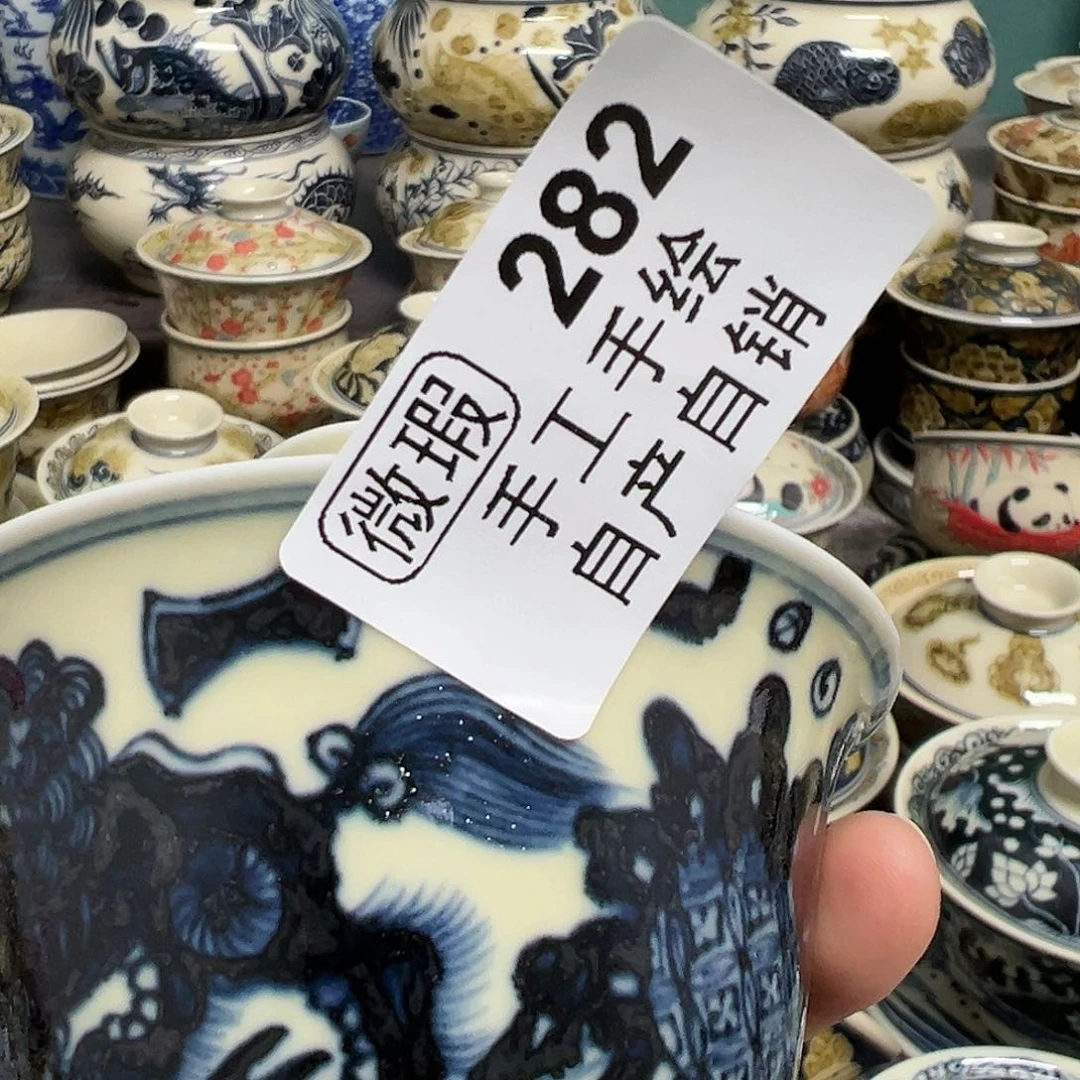 【闪购商品】杯陶瓷艺术有限公司