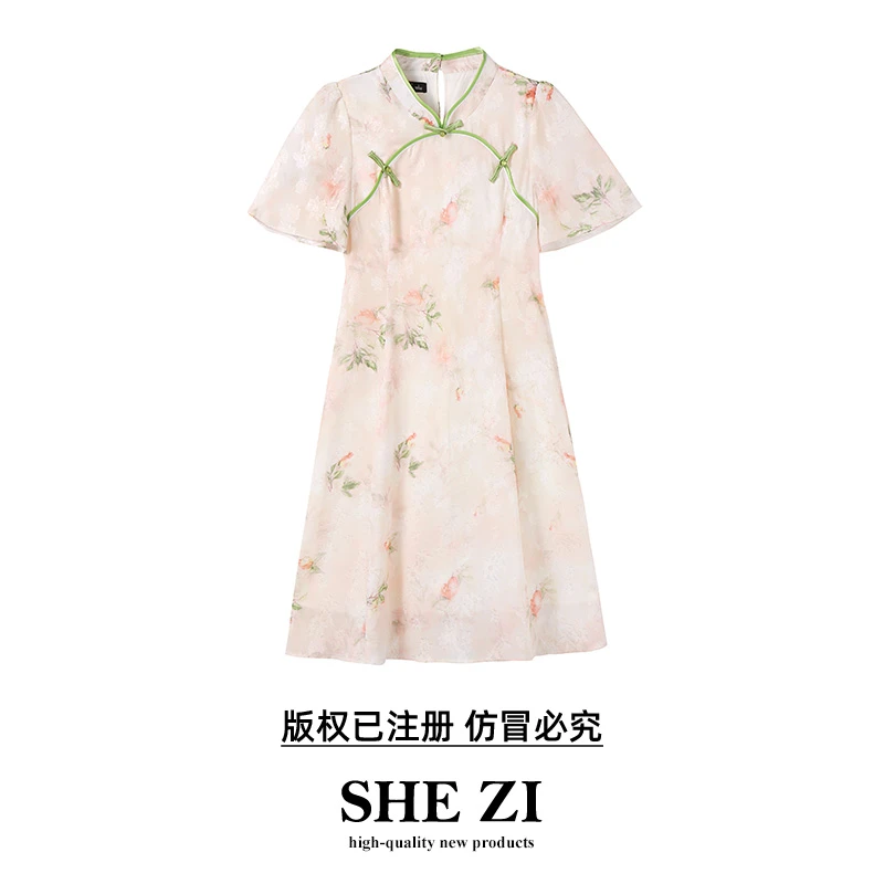 奢姿2025夏季新款大码女装气质小立领旗袍连衣裙胖妹妹提花裙子