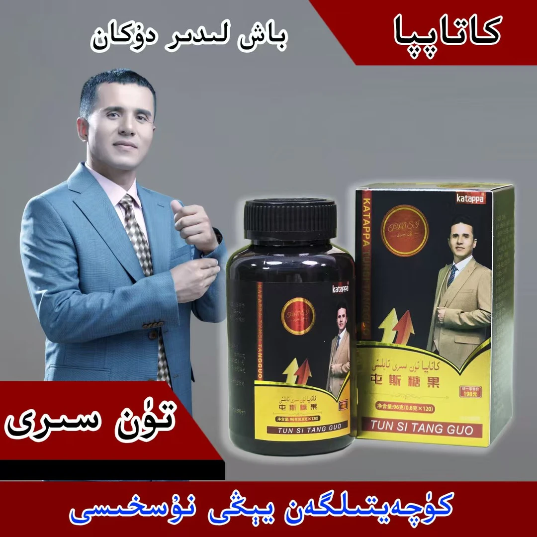 【全国包邮】katappa 屯斯糖果