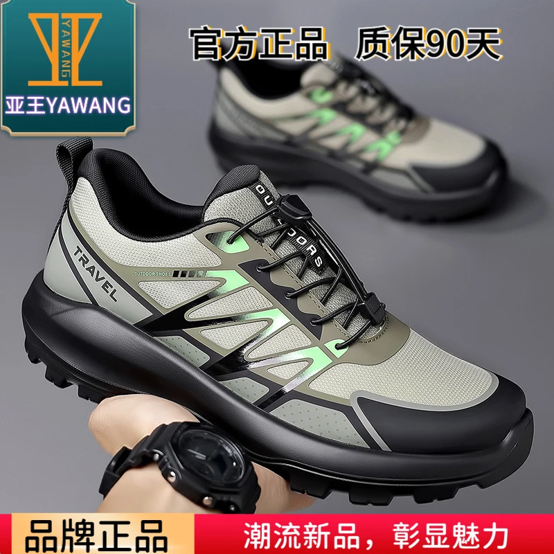 亚王品牌城市冬季登山鞋轻户外厚底徒步鞋跑鞋潮流男鞋透气男士