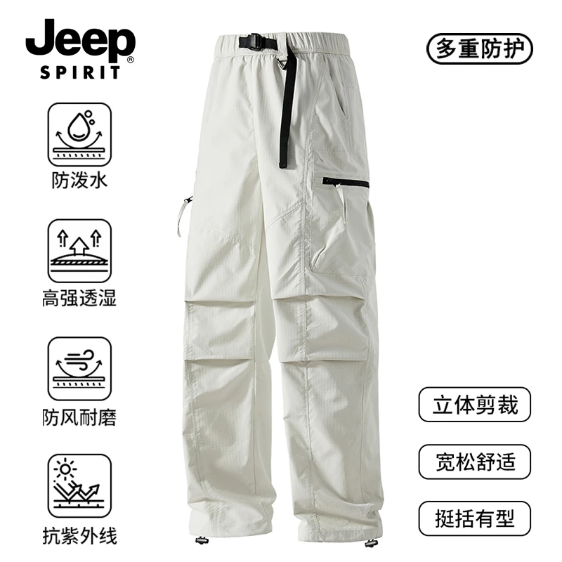 JEEPSPIRIT吉普休闲裤时尚百搭潮流工装裤男女同款褶皱户外冲锋裤