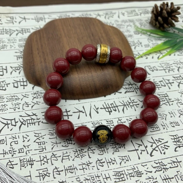 含辰砂工艺品精品紫金砂12mm男士款守护手链