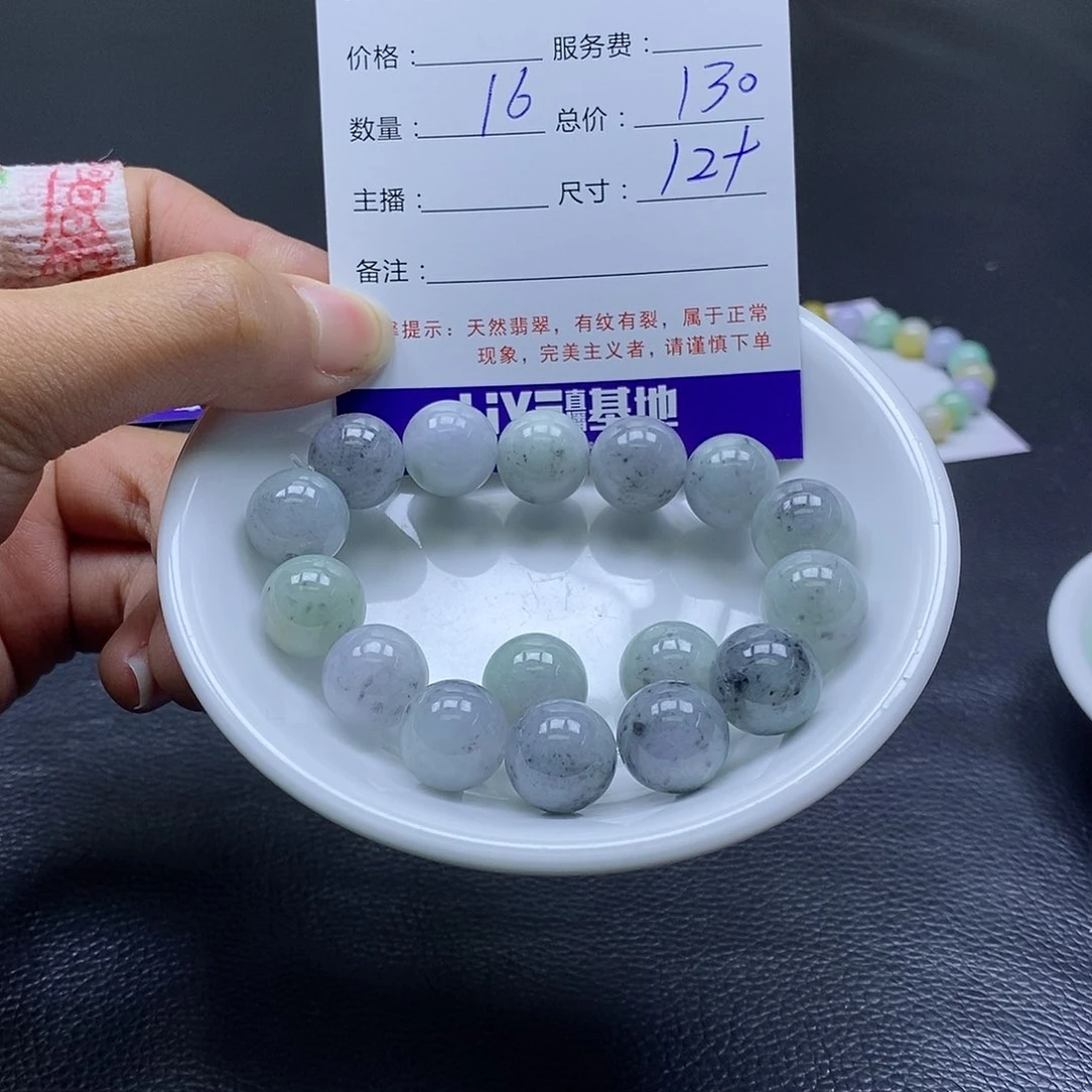 翡翠散珠晨**夕翡翠翡翠