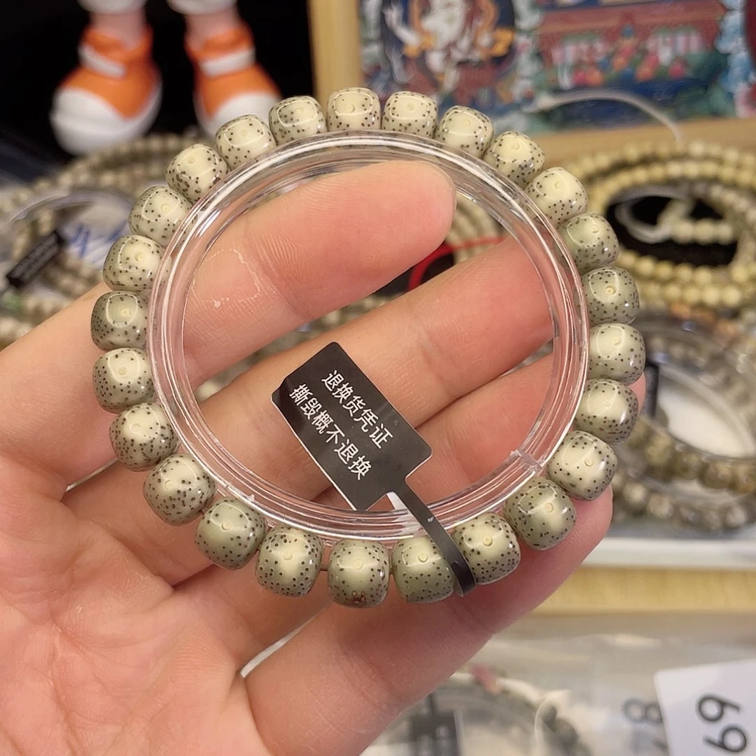 吊坠星月菩提7202