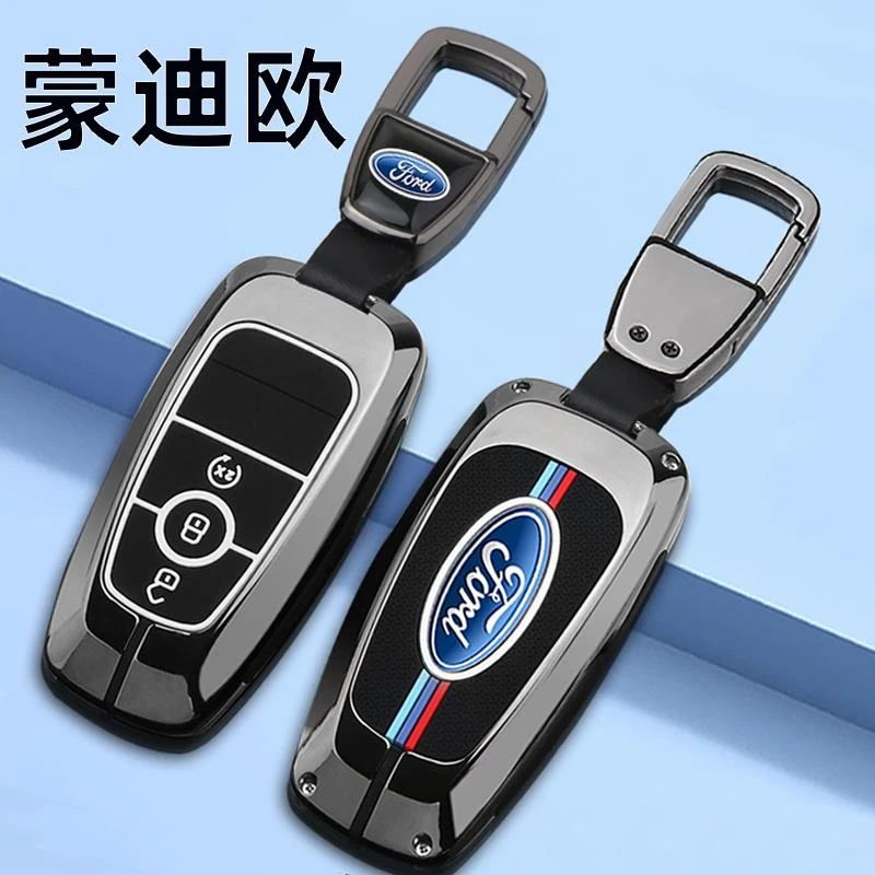 福特蒙迪欧钥匙套25款新款专用汽车遥控保护包高级壳扣2025款男女