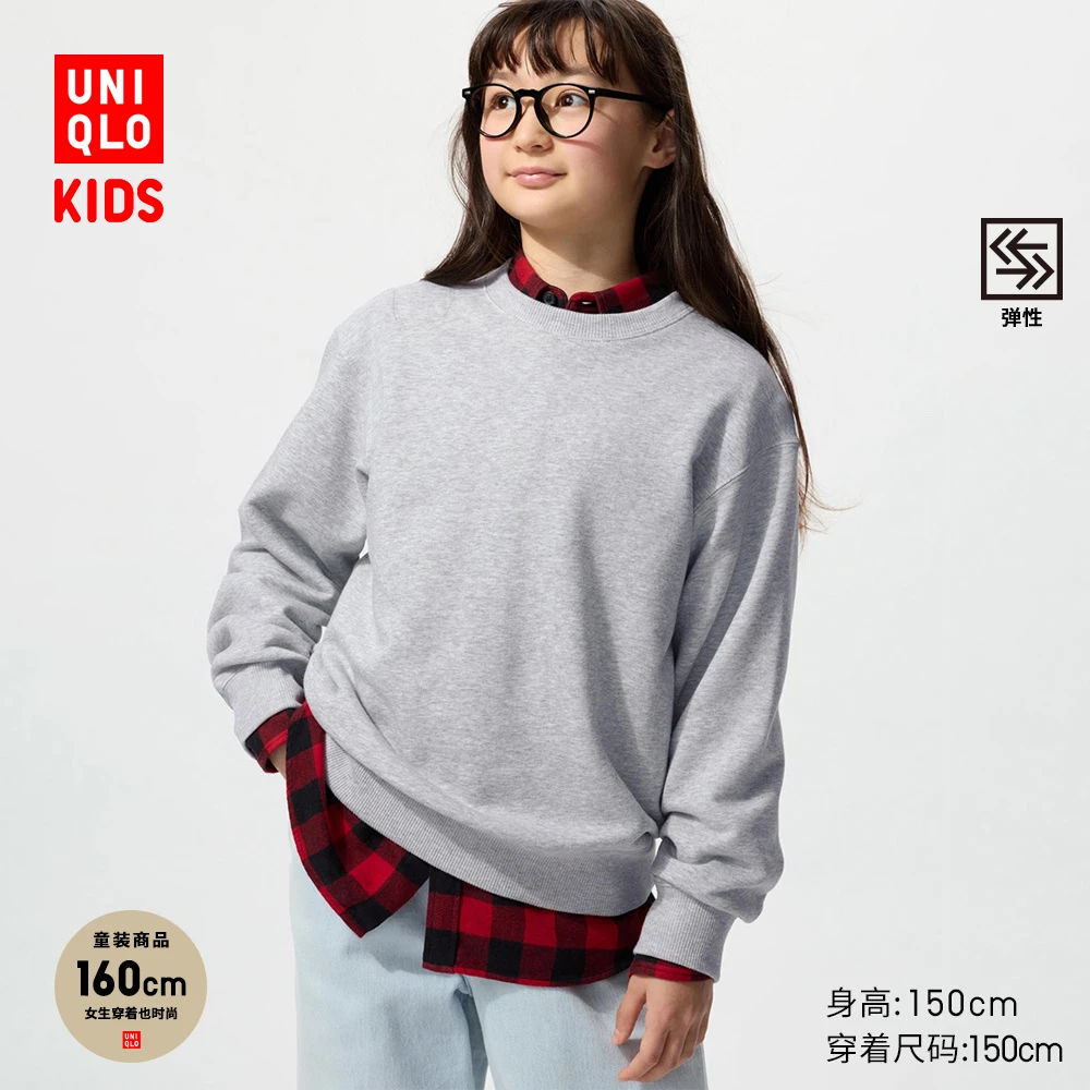 优衣库童装男童女童高弹力卫衣长袖运动衫学院风480183