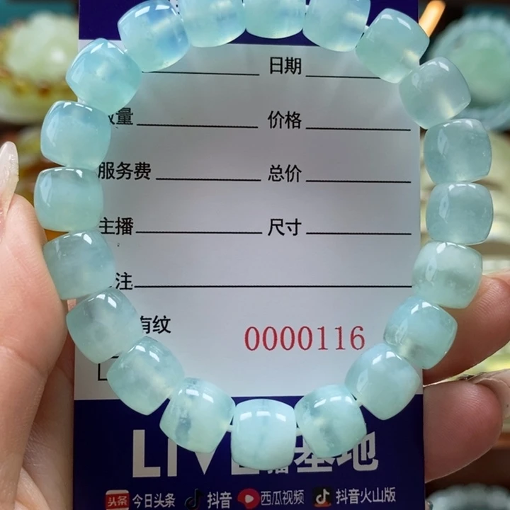 未镶嵌岫玉手串探**活手串