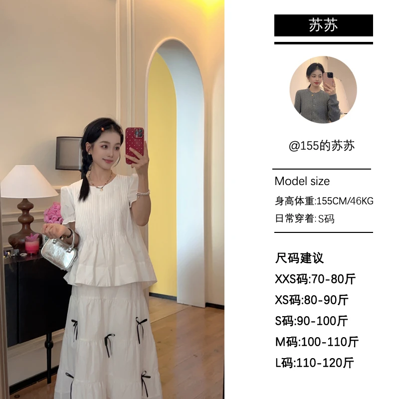 小个子定制褶皱带袖上衣