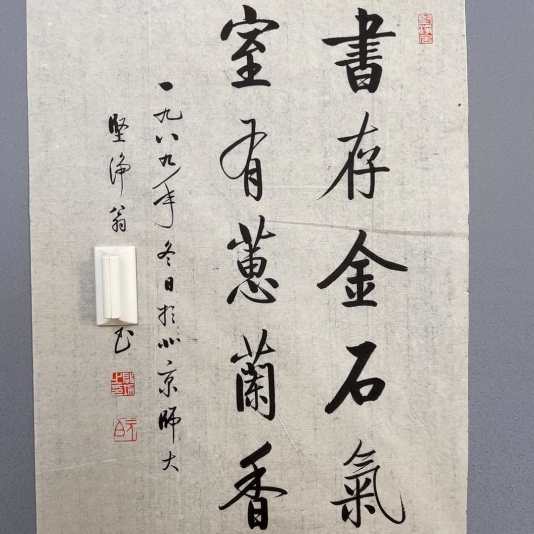 年画作品专拍链接