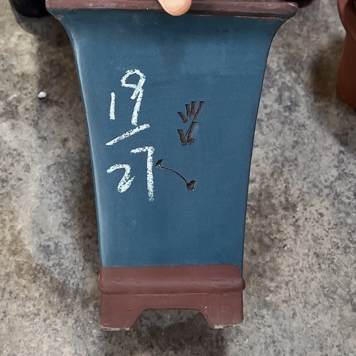 紫砂工艺厂……紫砂工艺厂……