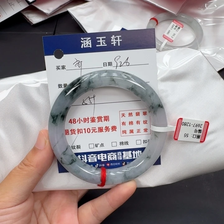 未镶嵌手镯翡翠齐*宝