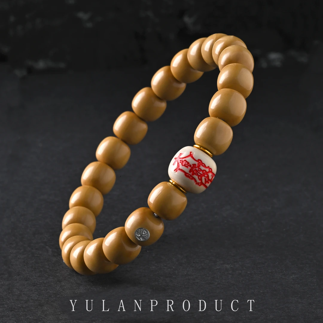 龙虎山【太乙敕令】猴头核桃10~12mm+猛犸牙隔珠搭配款