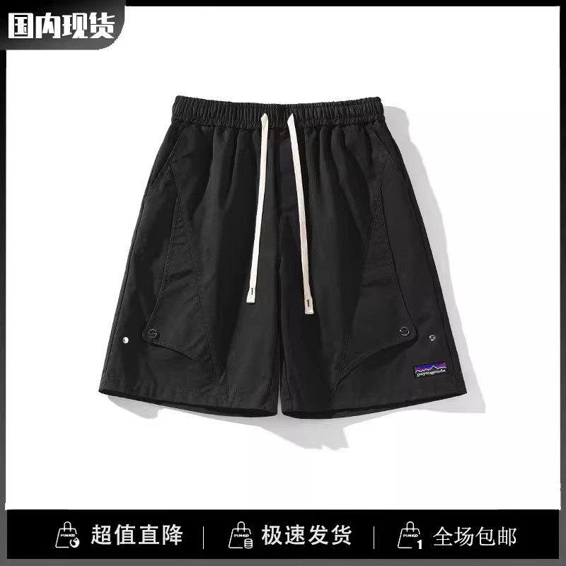 巴塔正品paytogenda潮现货夏季纯色工装短裤男宽松阔腿直筒五分裤