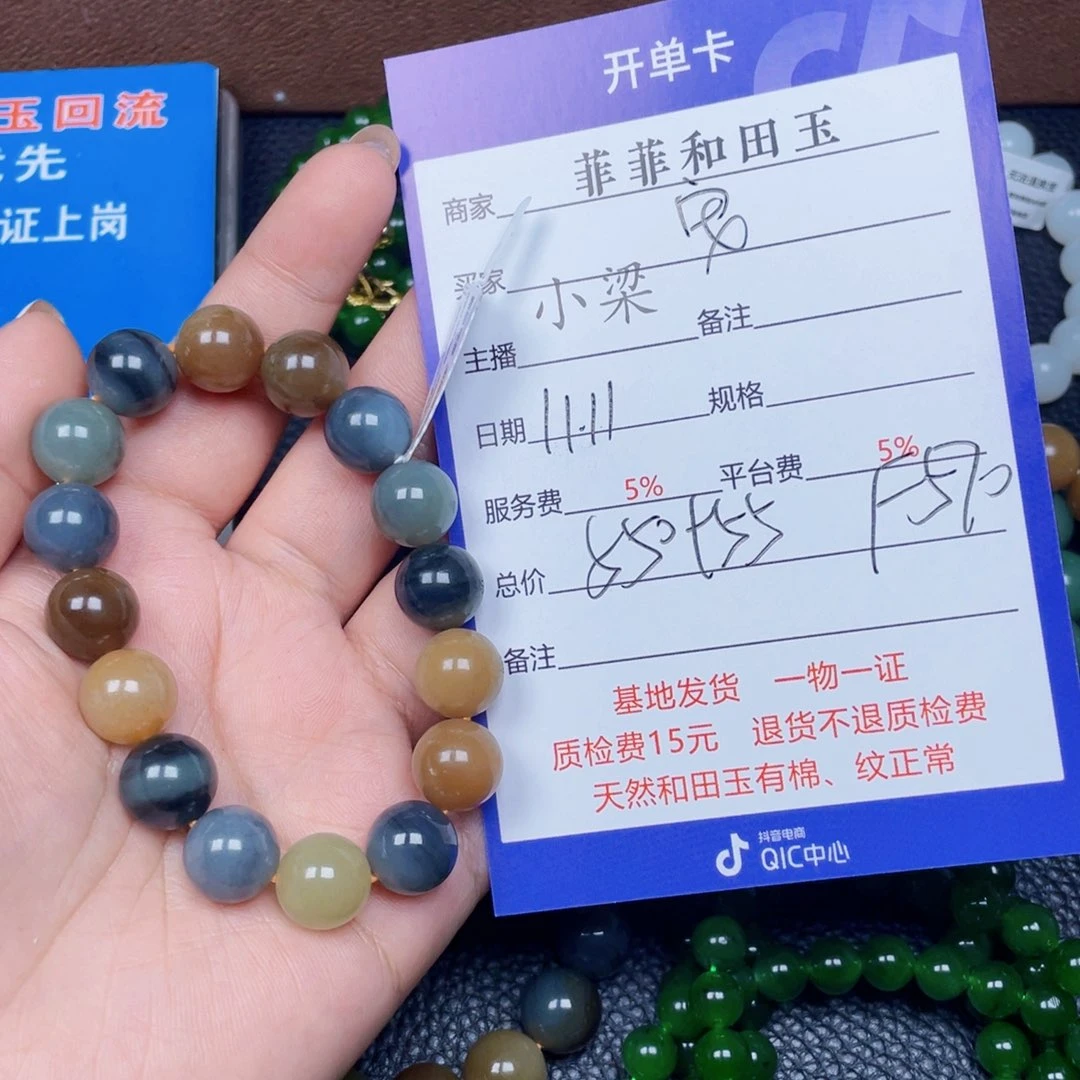 颈饰未镶嵌和田玉安*2