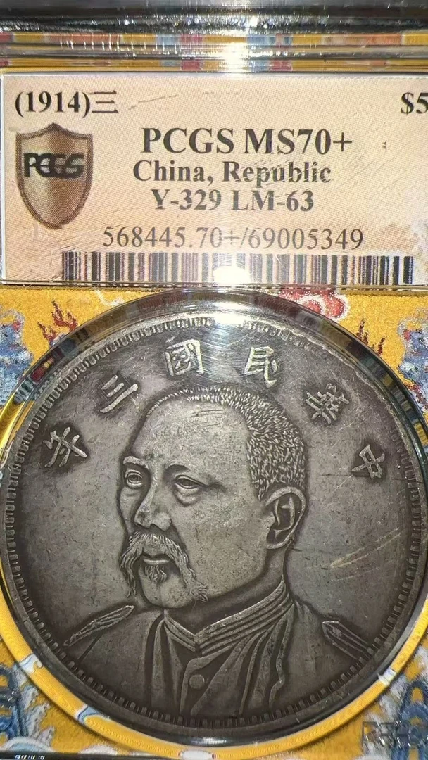 W050选手工摆件现代仿古复古工艺摆件