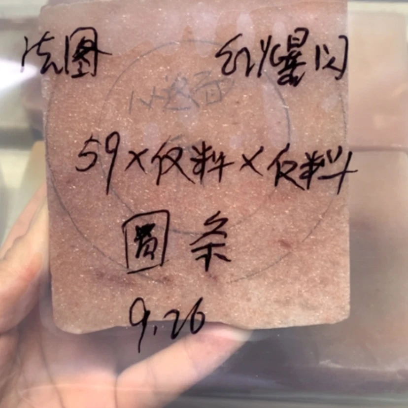 【闪购商品】未镶嵌手镯石英岩玉法*红爆闪