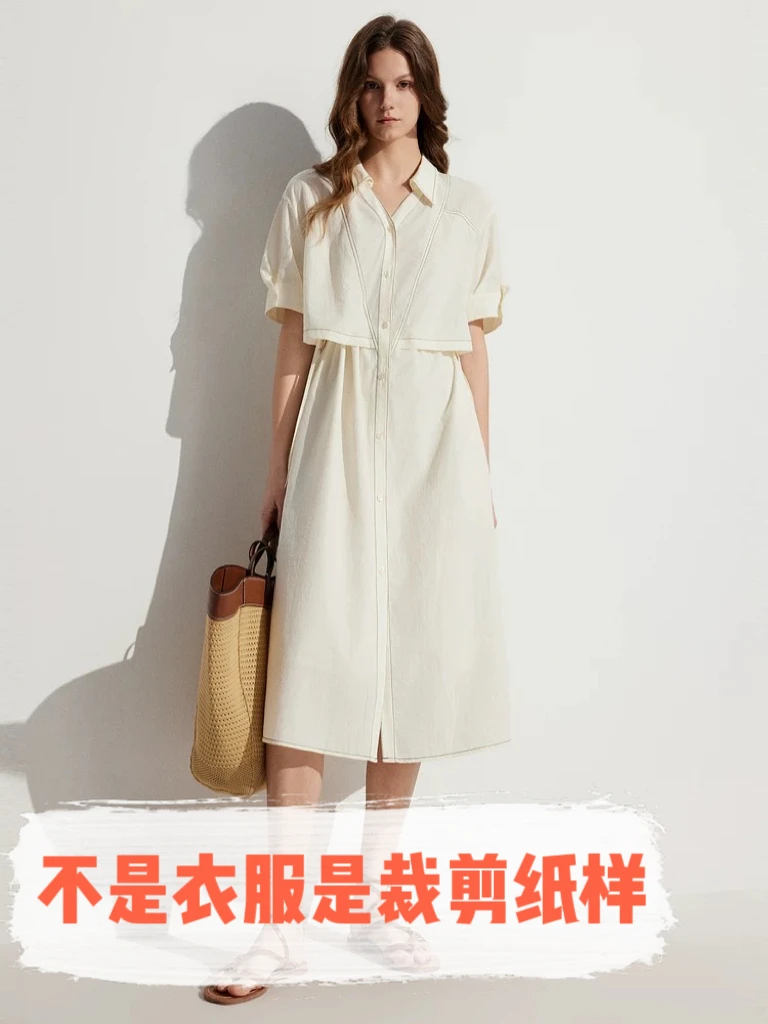 C25059裁剪纸样（M-2XL)女士休闲宽松假两件法式连衣裙裁剪纸样