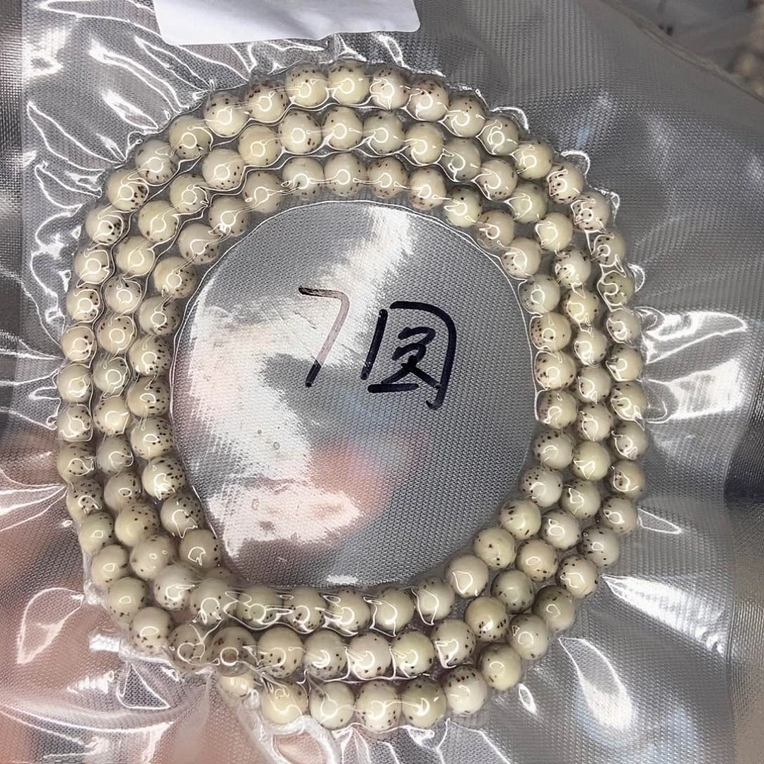 晚***ㅤ手串星月菩提星月
