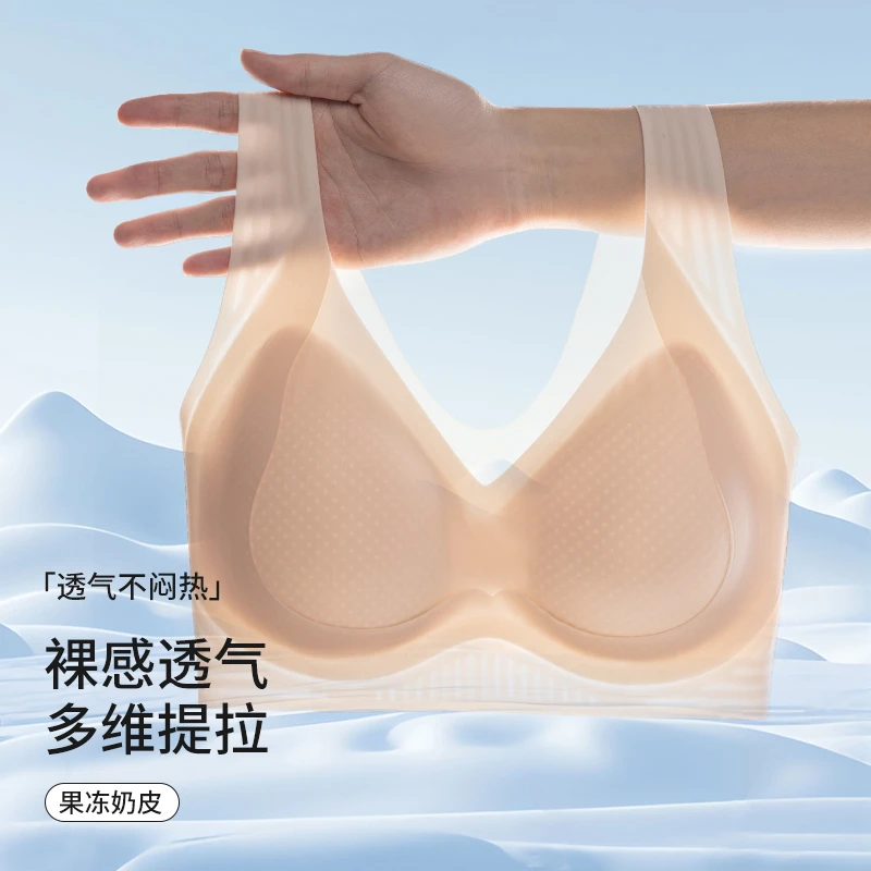 【顺丰发货】海兰花软支撑凉感超薄无痕内衣美背172