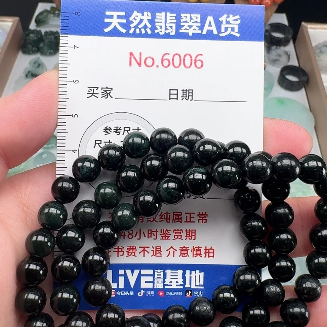 颈饰未镶嵌翡翠….6
