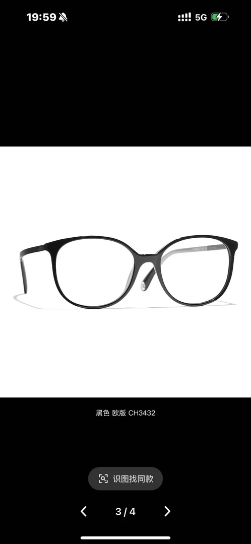 全新未使用 Chanel/香奈儿 chanel/香奈儿平光镜超轻 12129714