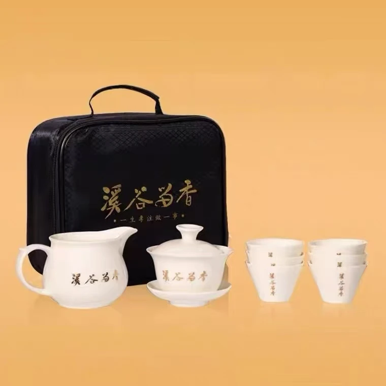 溪谷留香茶具 陶瓷茶具礼盒器 新款2025年工功夫品牌套装 9九件套