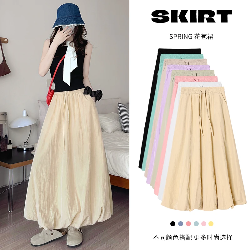 蓬蓬花苞裙女2025夏季薄款显瘦休闲百搭系带半身裙中长款a字伞裙