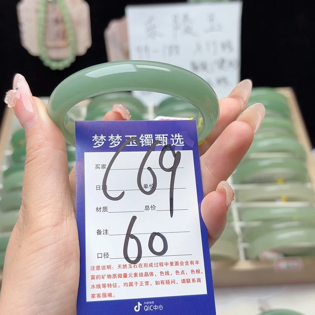 @***l石英质玉手镯未镶嵌