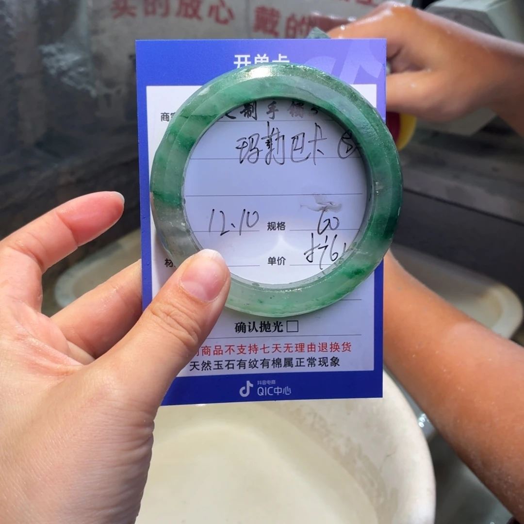 玛***卡定制石英质玉定制