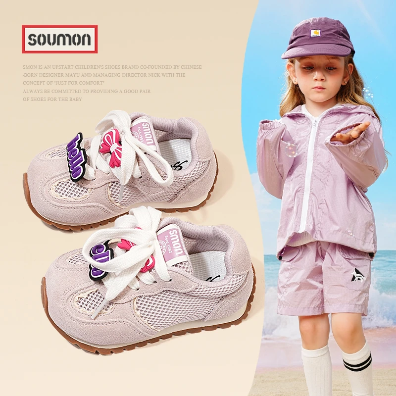 特价SMON儿童运动鞋2025新款女童鞋子网面透气老爹鞋休闲鞋跑步鞋