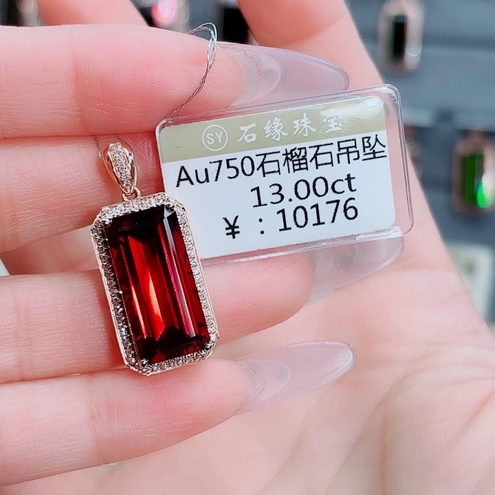 吊坠(不含链)18K金镶嵌石榴石