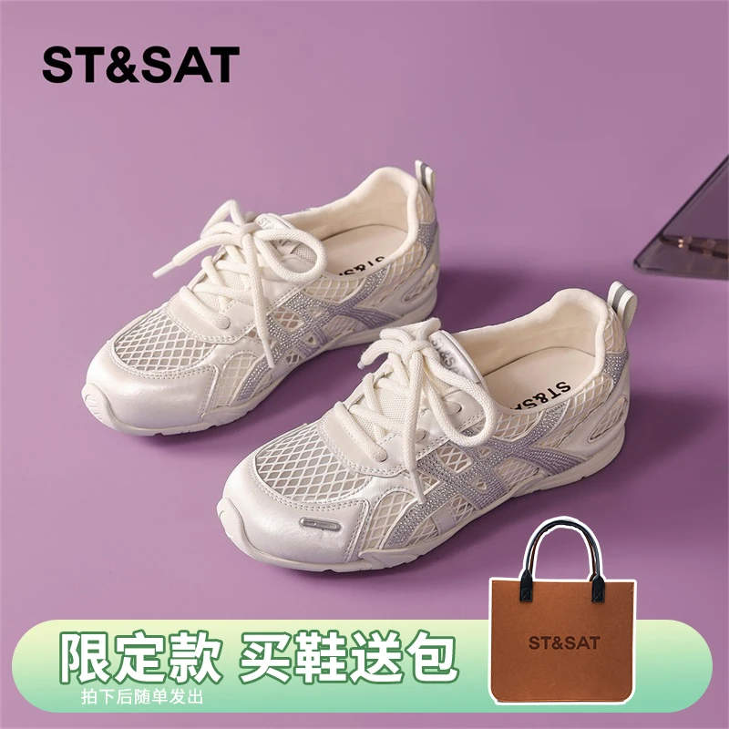 星期六德训鞋女款2025夏季新款网红爆款百搭舒适透气运动休闲鞋女