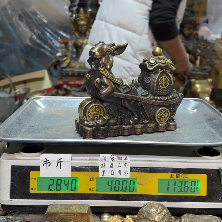 663 铜器物品理性消费