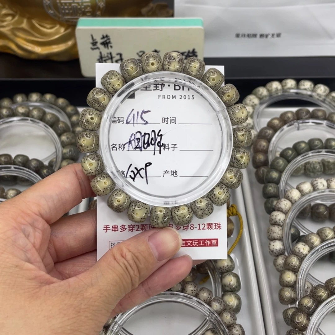 吊坠星月菩提G大眼睛