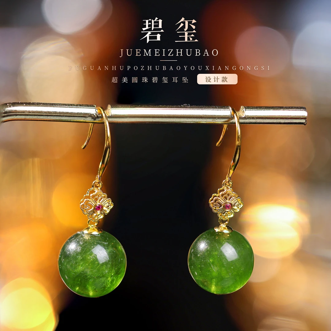 【桃总推荐】18K绿碧玺11mm圆珠耳坠ZY50529022