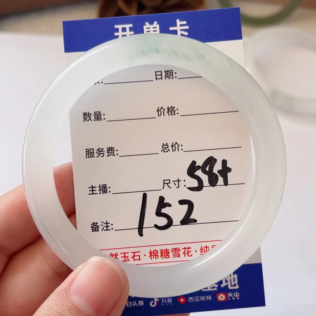 橙****石英质玉手镯未镶嵌