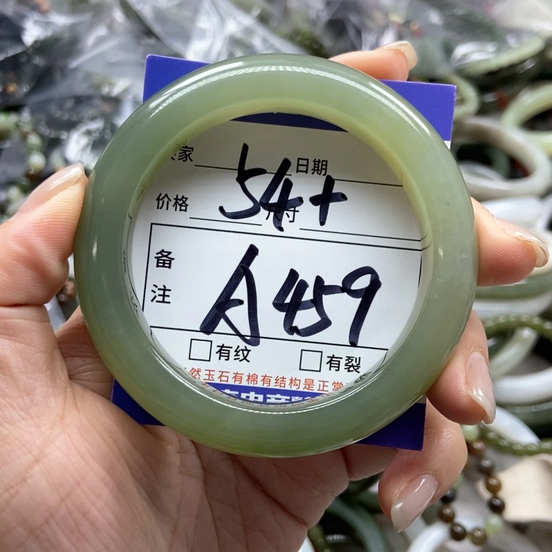 手链未镶嵌和田玉