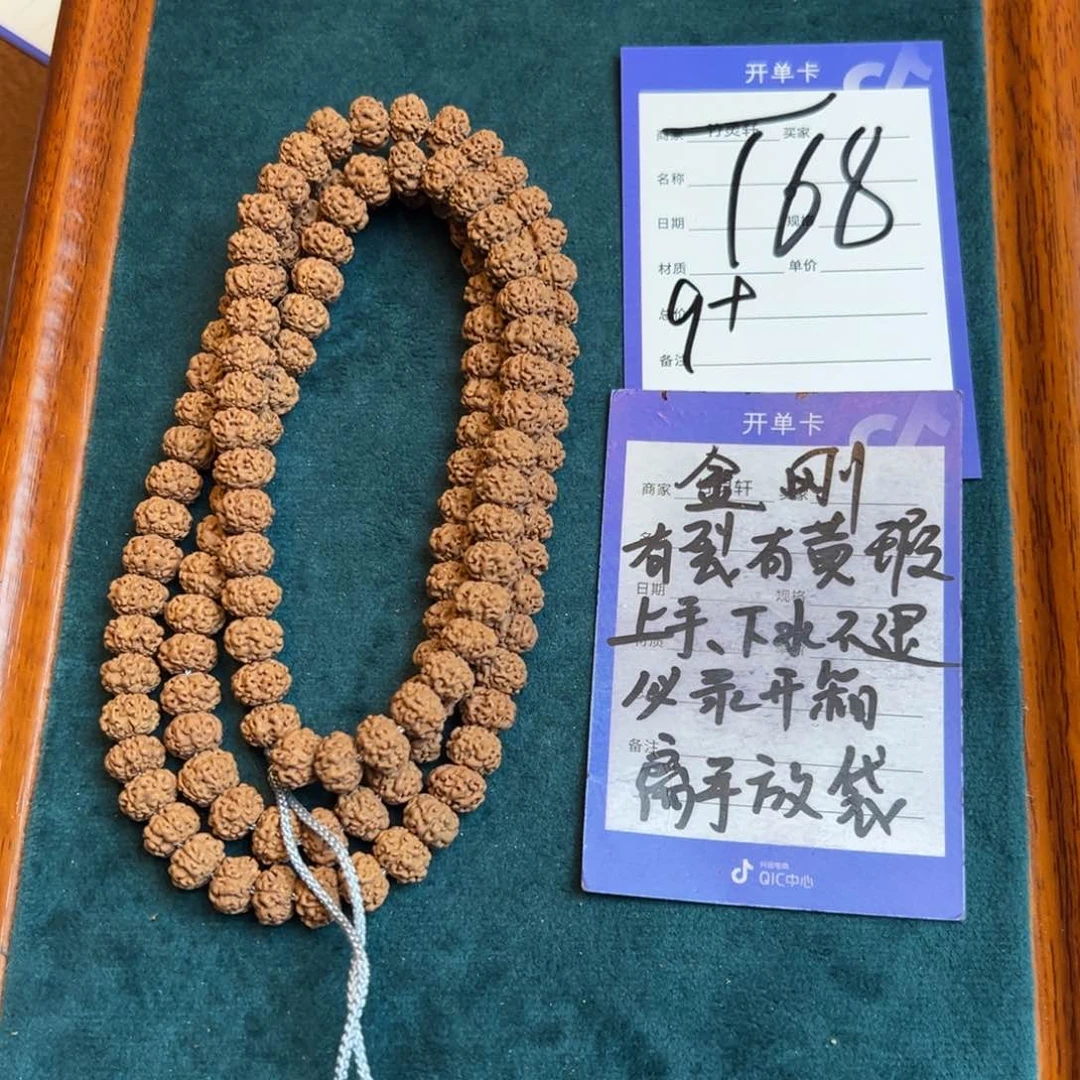 菩提手串/手链霹****宝金刚