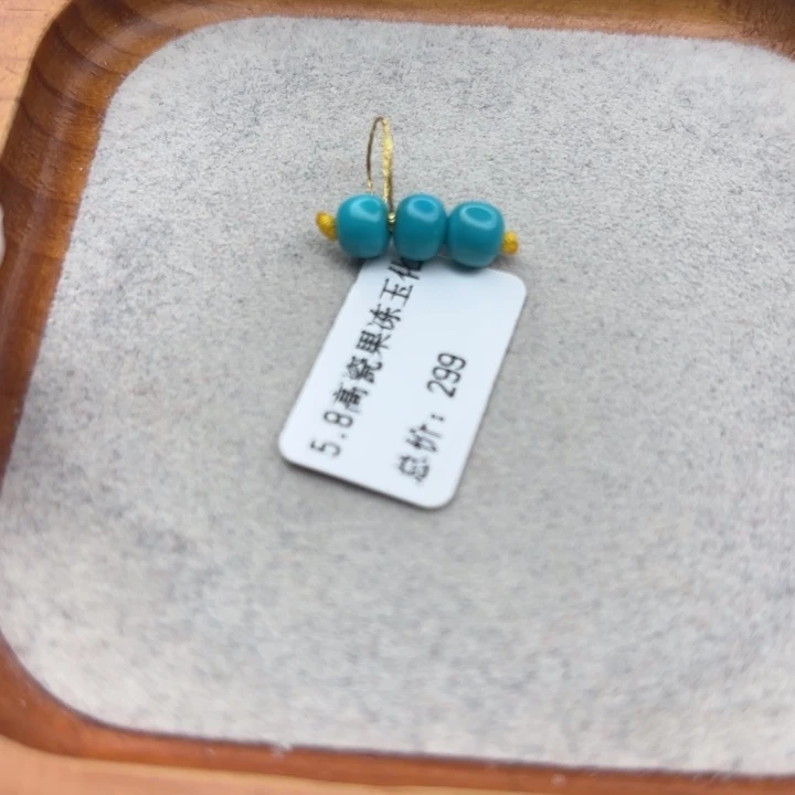 绿松石未镶嵌手链