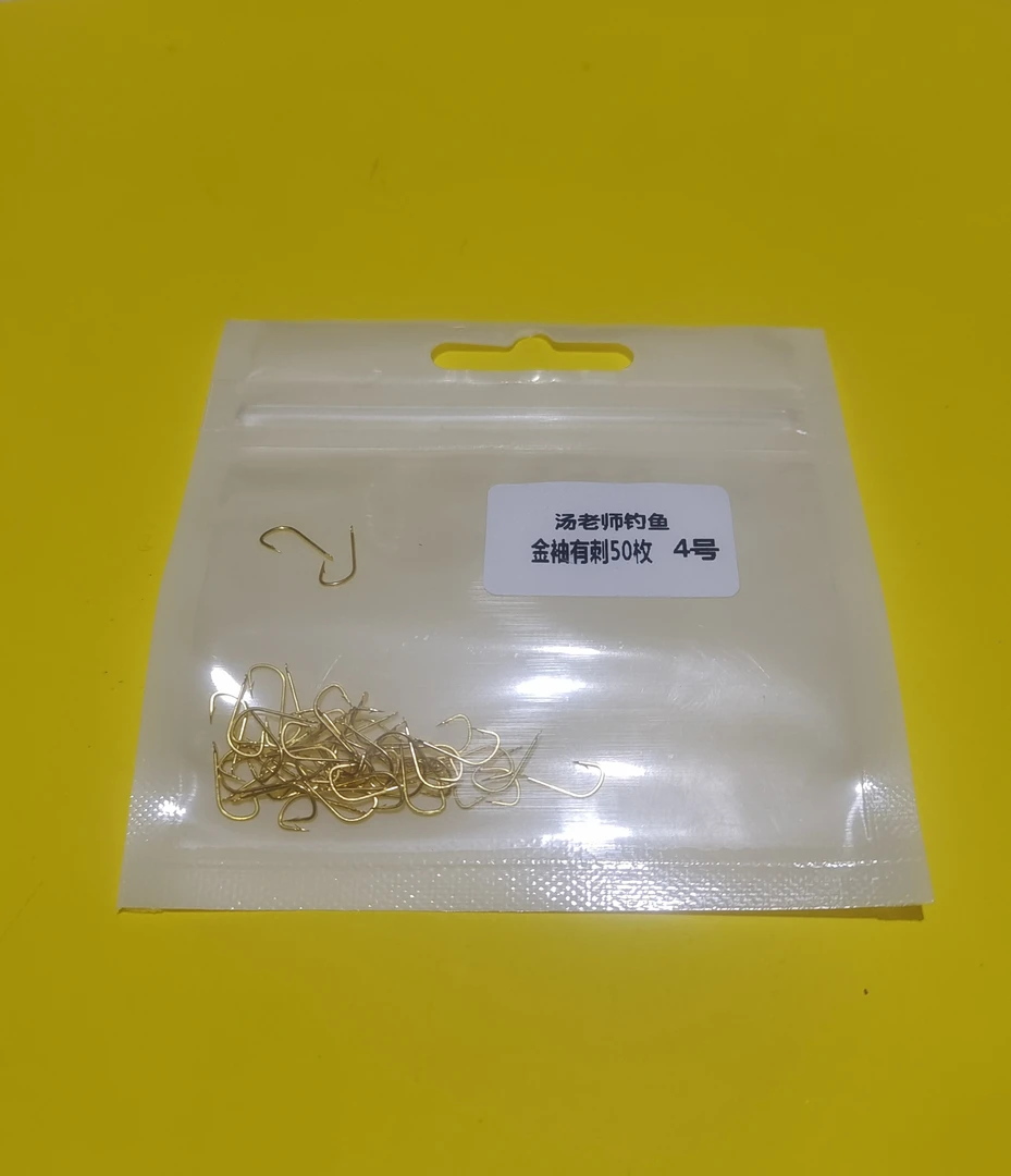 全鱼疯爆精品散钩